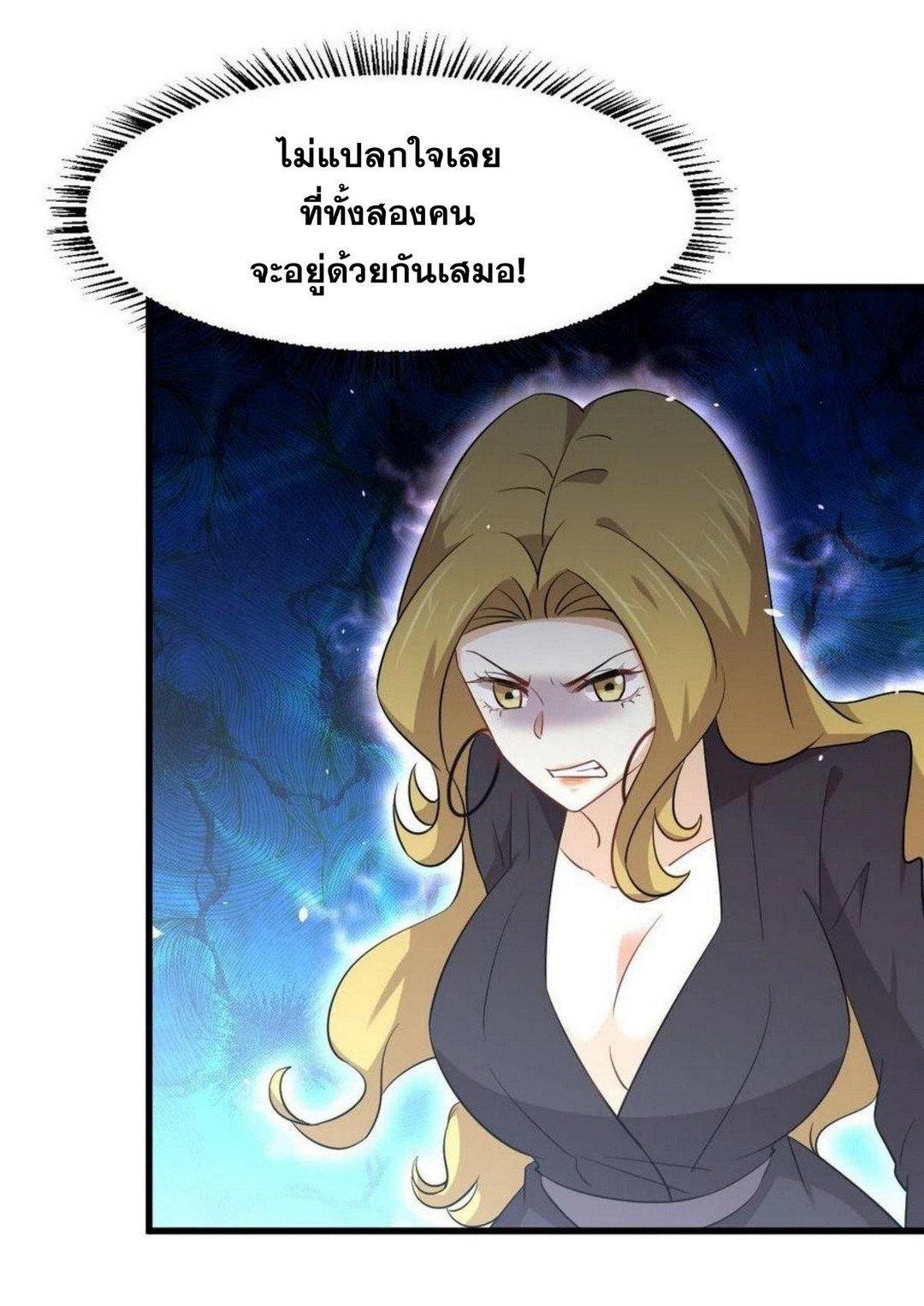 Manga-lc-com อ่านมังงะ อ่านการ์ตูน ออนไลน์ ฟรี Immortal Swordsman in the Reverse World ตอนที่ 1 2 3 4 5 6 7 8 9 10 11 12 13 14 ฟรี ไม่มีโฆษณา Manga-lc - อ่าน มังงะ อ่าน การ์ตูน ออนไลน์ อ่านมังงะ ฟรี