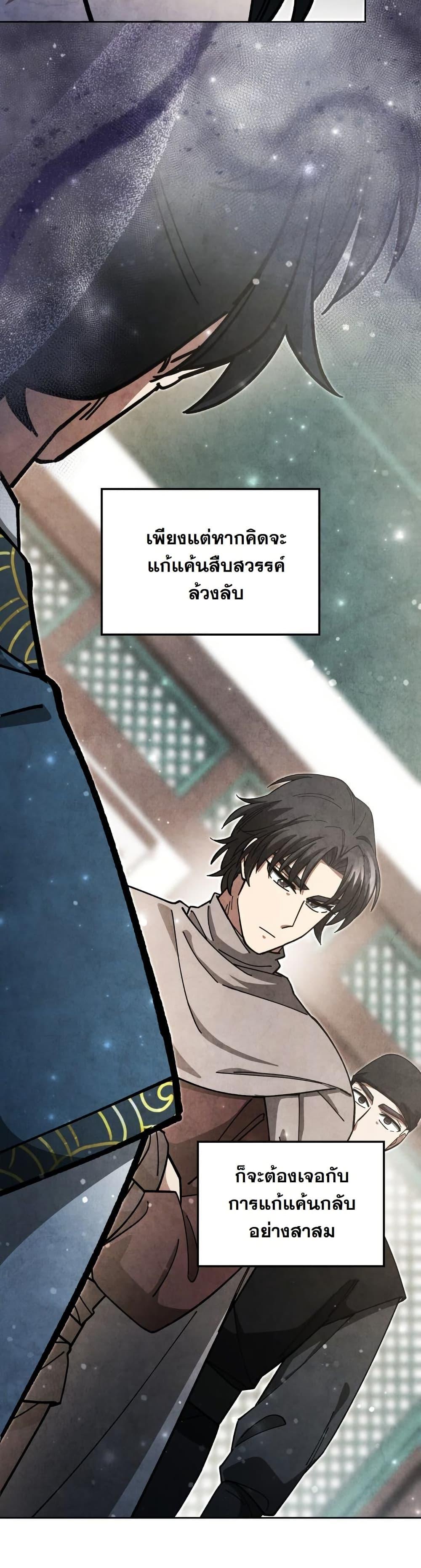 Manga-lc-com อ่านมังงะ อ่านการ์ตูน ออนไลน์ ฟรี How to Survive as a Martial World Civil Servant ตอนที่ 1 2 3 4 5 6 7 8 9 10 11 12 13 14 ฟรี ไม่มีโฆษณา Manga-lc - อ่าน มังงะ อ่าน การ์ตูน ออนไลน์ อ่านมังงะ ฟรี