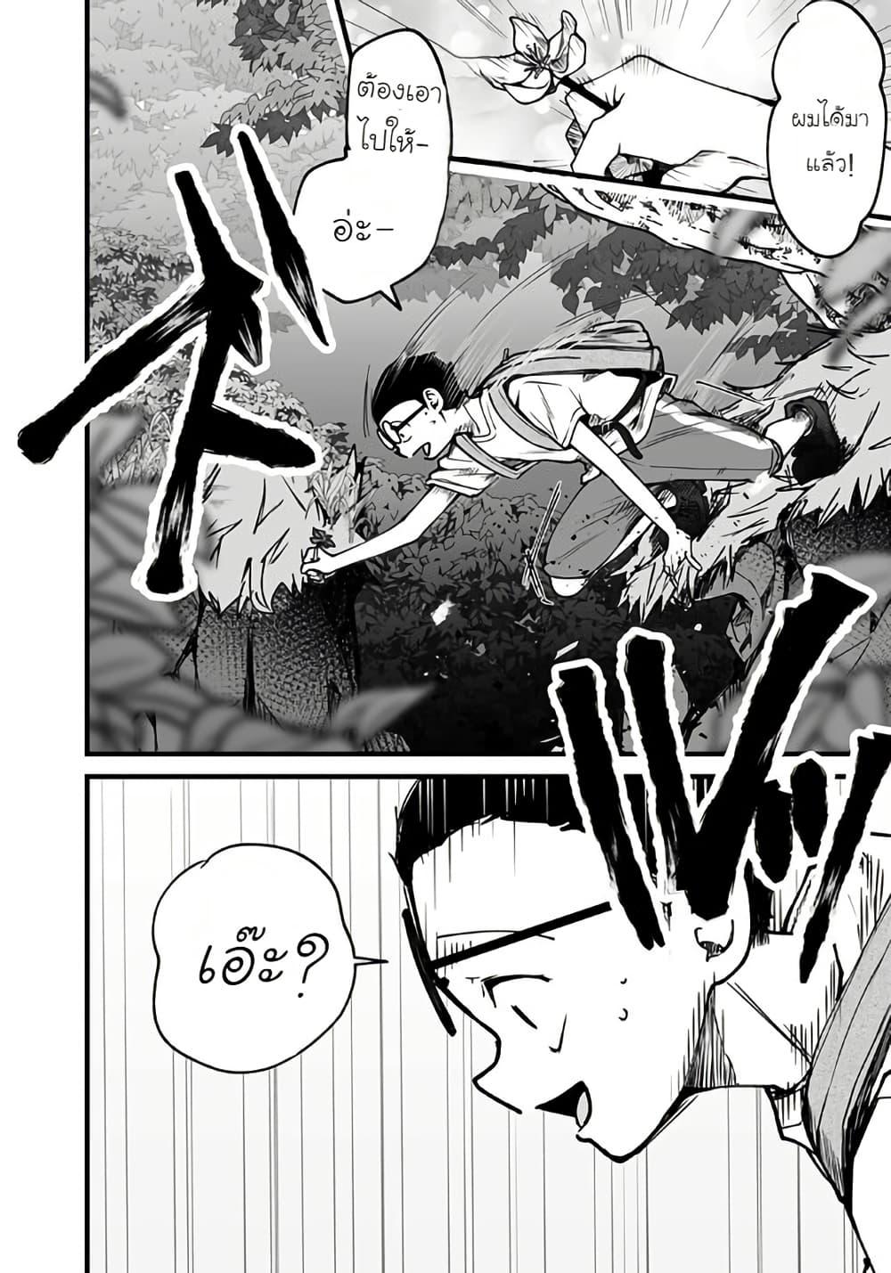 Manga-lc-com อ่านมังงะ อ่านการ์ตูน ออนไลน์ ฟรี Ki ni naru Kurumi-san! ตอนที่ 1 2 3 4 5 6 7 8 9 10 11 12 13 14 ฟรี ไม่มีโฆษณา Manga-lc - อ่าน มังงะ อ่าน การ์ตูน ออนไลน์ อ่านมังงะ ฟรี