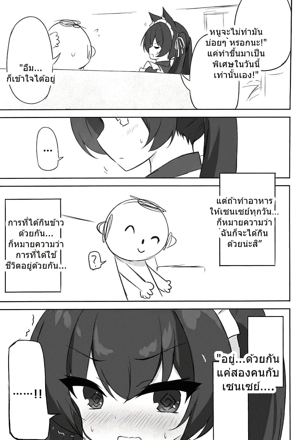 Manga-lc-com อ่านมังงะ อ่านการ์ตูน ออนไลน์ ฟรี Blue Archive Meido na Serika-chan wo Yaitai By riku_mochiduki ตอนที่ 1 2 3 4 5 6 7 8 9 10 11 12 13 14 ฟรี ไม่มีโฆษณา Manga-lc - อ่าน มังงะ อ่าน การ์ตูน ออนไลน์ อ่านมังงะ ฟรี