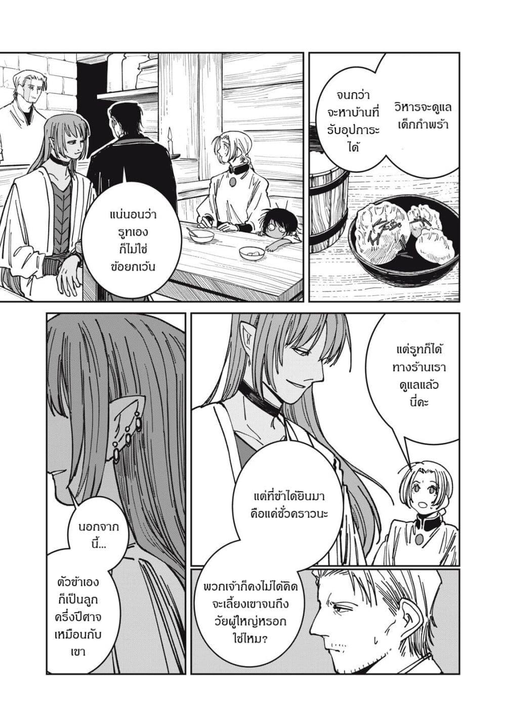 Manga-lc-com อ่านมังงะ อ่านการ์ตูน ออนไลน์ ฟรี Isekai Henkyo Meshi ตอนที่ 1 2 3 4 5 6 7 8 9 10 11 12 13 14 ฟรี ไม่มีโฆษณา Manga-lc - อ่าน มังงะ อ่าน การ์ตูน ออนไลน์ อ่านมังงะ ฟรี