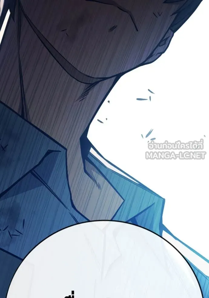 เยาวชนคนคุก ตอนที่ 51 รูปที่ 109