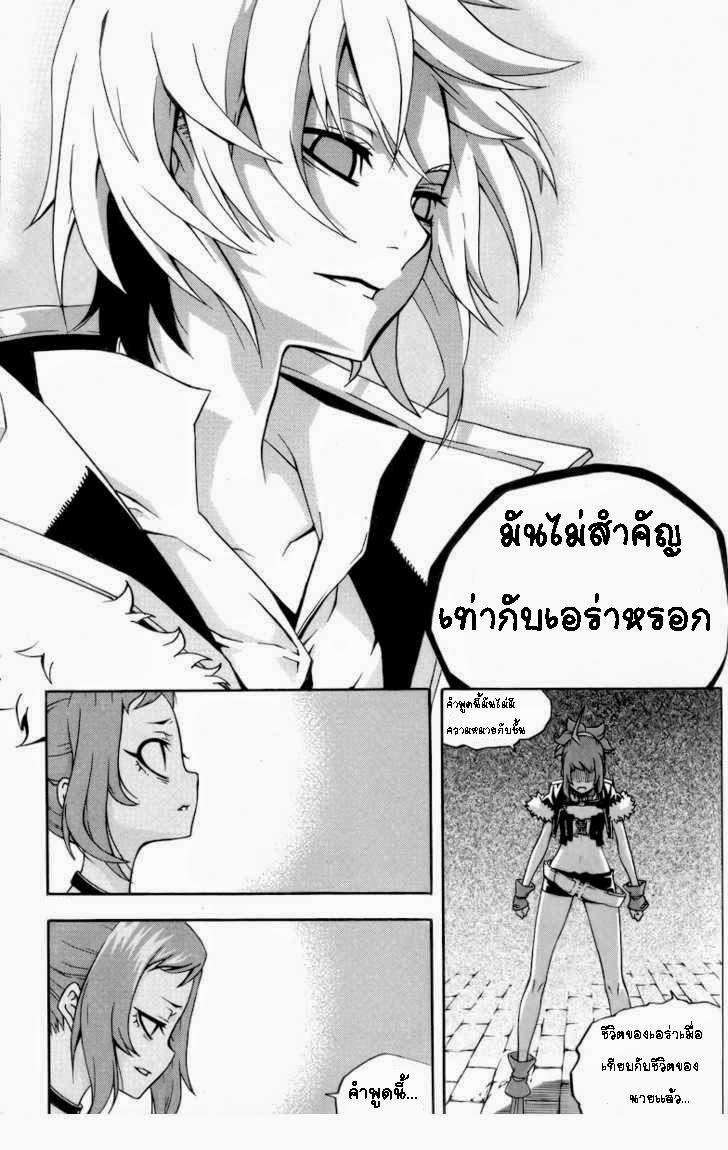 Manga-lc-com อ่านมังงะ อ่านการ์ตูน ออนไลน์ ฟรี WITCH HUNTER ตอนที่ 1 2 3 4 5 6 7 8 9 10 11 12 13 14 ฟรี ไม่มีโฆษณา Manga-lc - อ่าน มังงะ อ่าน การ์ตูน ออนไลน์ อ่านมังงะ ฟรี