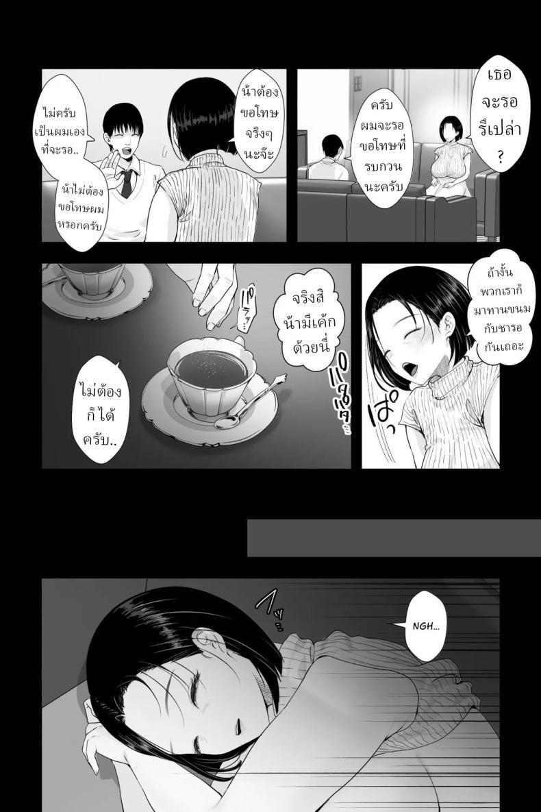 Doujin-Lc- อ่าน โดจิน มังฮวา เกาหลี ญี่ปุ่น จีน แปลไทย แม่แฟน(หีกระป๋อง) (Ginen) ตอนที่ 1 2 3 4 5 6 7 8 9 10 11 12 13 14 ฟรี ไม่มีโฆษณา อ่าน โดจิน Manhwa เกาหลี ญี่ปุ่น จีน เรามีครบ คัดมาให้เน้นๆ โดจิน 18+ รับประกันความฟินโดย  Doujin Lc