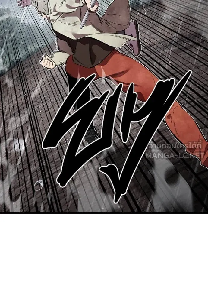 มหาสงครามคนแกร่ง ตอนที่ 57 รูปที่ 35