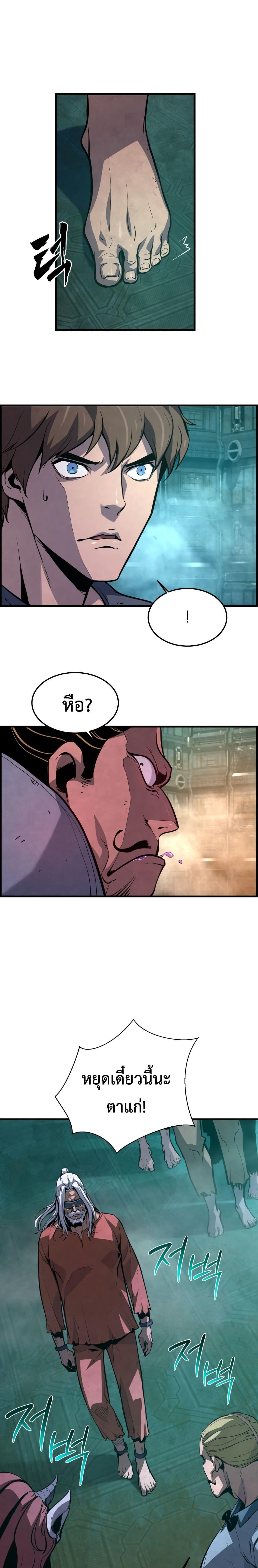 Manga-lc-com อ่านมังงะ อ่านการ์ตูน ออนไลน์ ฟรี The Old Prisoner Lives in Solitude ตอนที่ 1 2 3 4 5 6 7 8 9 10 11 12 13 14 ฟรี ไม่มีโฆษณา Manga-lc - อ่าน มังงะ อ่าน การ์ตูน ออนไลน์ อ่านมังงะ ฟรี