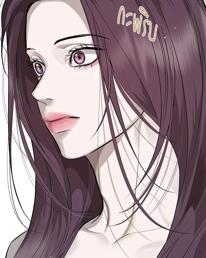 ตำนานเทพธิดาตกสวรรค์ ตอนที่ 90 รูปที่ 113