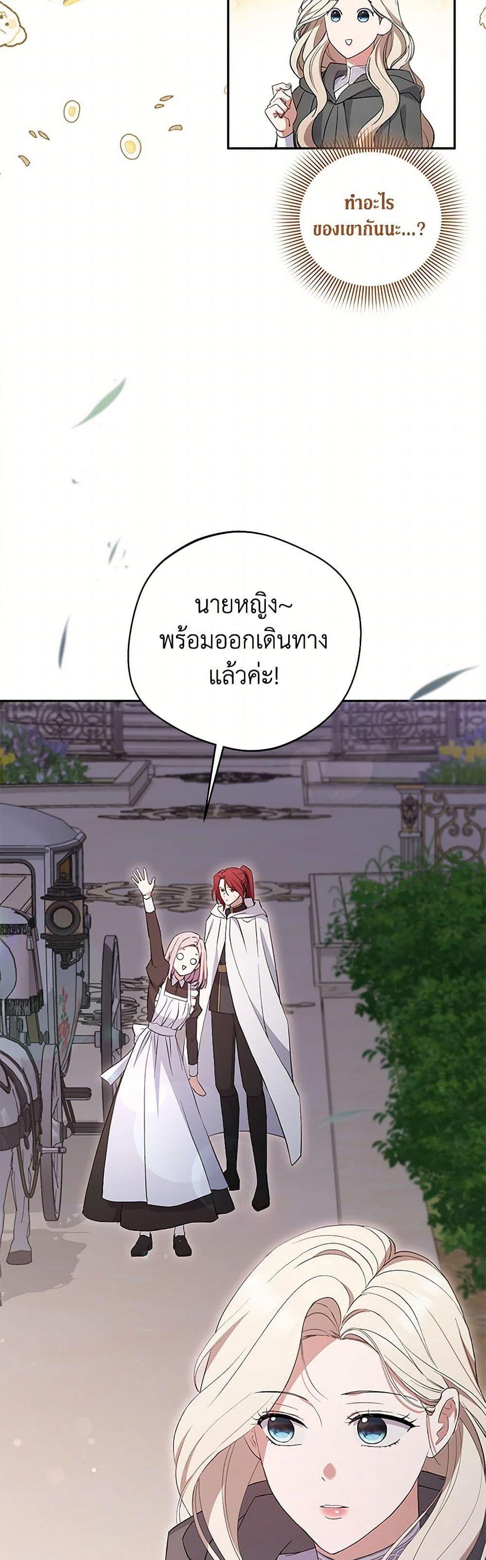 Manga-lc-com อ่านมังงะ อ่านการ์ตูน ออนไลน์ ฟรี There Is No Need to Be Obsessed ตอนที่ 1 2 3 4 5 6 7 8 9 10 11 12 13 14 ฟรี ไม่มีโฆษณา Manga-lc - อ่าน มังงะ อ่าน การ์ตูน ออนไลน์ อ่านมังงะ ฟรี