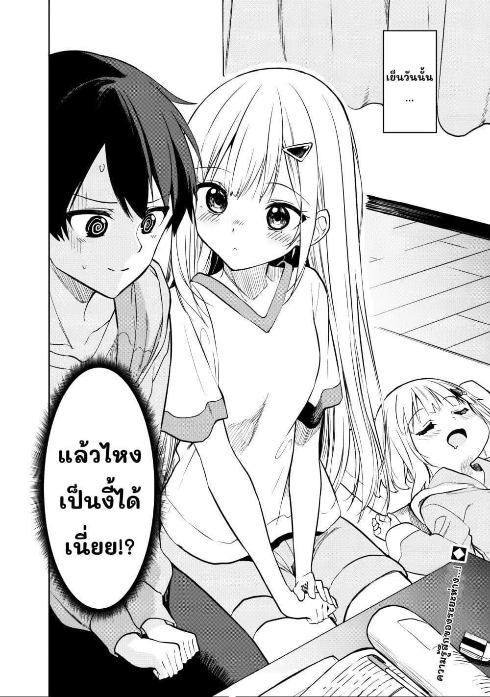 Manga-lc-com อ่านมังงะ อ่านการ์ตูน ออนไลน์ ฟรี Maigo ni Natteita Youjo wo Tasuketara, Otonari ni Sumu Bishoujo Ryuugakusei ga Ie ni Asobi ni Kuru You ni Natta Ken Nitsuite ตอนที่ 1 2 3 4 5 6 7 8 9 10 11 12 13 14 ฟรี ไม่มีโฆษณา Manga-lc - อ่าน มังงะ อ่าน การ์ตูน ออนไลน์ อ่านมังงะ ฟรี