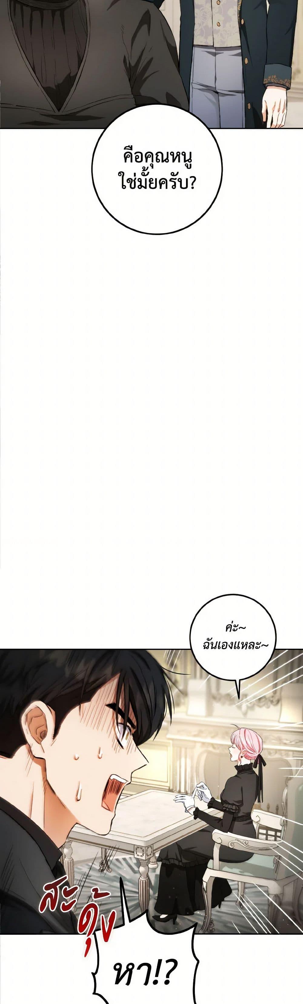 Manga-lc-com อ่านมังงะ อ่านการ์ตูน ออนไลน์ ฟรี The Heiress’s Double Life ตอนที่ 1 2 3 4 5 6 7 8 9 10 11 12 13 14 ฟรี ไม่มีโฆษณา Manga-lc - อ่าน มังงะ อ่าน การ์ตูน ออนไลน์ อ่านมังงะ ฟรี