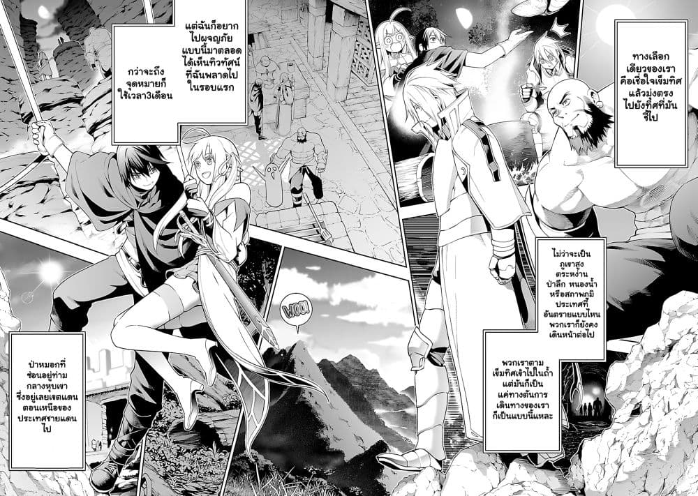 Manga-lc-com อ่านมังงะ อ่านการ์ตูน ออนไลน์ ฟรี Tsuihou Sareru Tabi ni Skill o Te ni Ireta Ore ga 100 no Ise ตอนที่ 1 2 3 4 5 6 7 8 9 10 11 12 13 14 ฟรี ไม่มีโฆษณา Manga-lc - อ่าน มังงะ อ่าน การ์ตูน ออนไลน์ อ่านมังงะ ฟรี