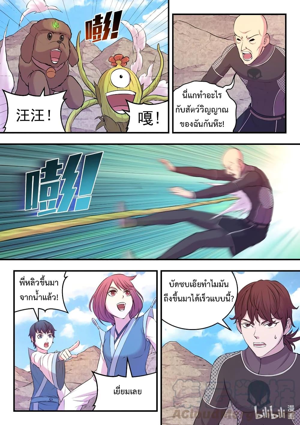 Manga-lc-com อ่านมังงะ อ่านการ์ตูน ออนไลน์ ฟรี King of Spirit Beast ตอนที่ 1 2 3 4 5 6 7 8 9 10 11 12 13 14 ฟรี ไม่มีโฆษณา Manga-lc - อ่าน มังงะ อ่าน การ์ตูน ออนไลน์ อ่านมังงะ ฟรี