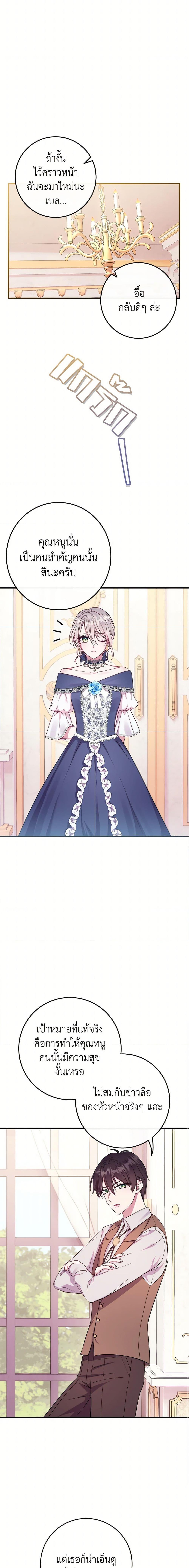 Manga-lc-com อ่านมังงะ อ่านการ์ตูน ออนไลน์ ฟรี Move, I’m Deciding the Ending! ตอนที่ 1 2 3 4 5 6 7 8 9 10 11 12 13 14 ฟรี ไม่มีโฆษณา Manga-lc - อ่าน มังงะ อ่าน การ์ตูน ออนไลน์ อ่านมังงะ ฟรี