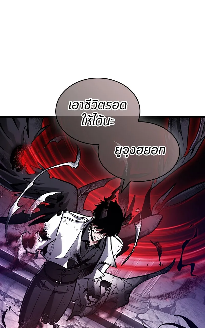 Omniscient Reader อ่านชะตาวันสิ้นโลก ตอนที่ 35 ราชาปีศาจที่ 73 (11) รูปที่ 104