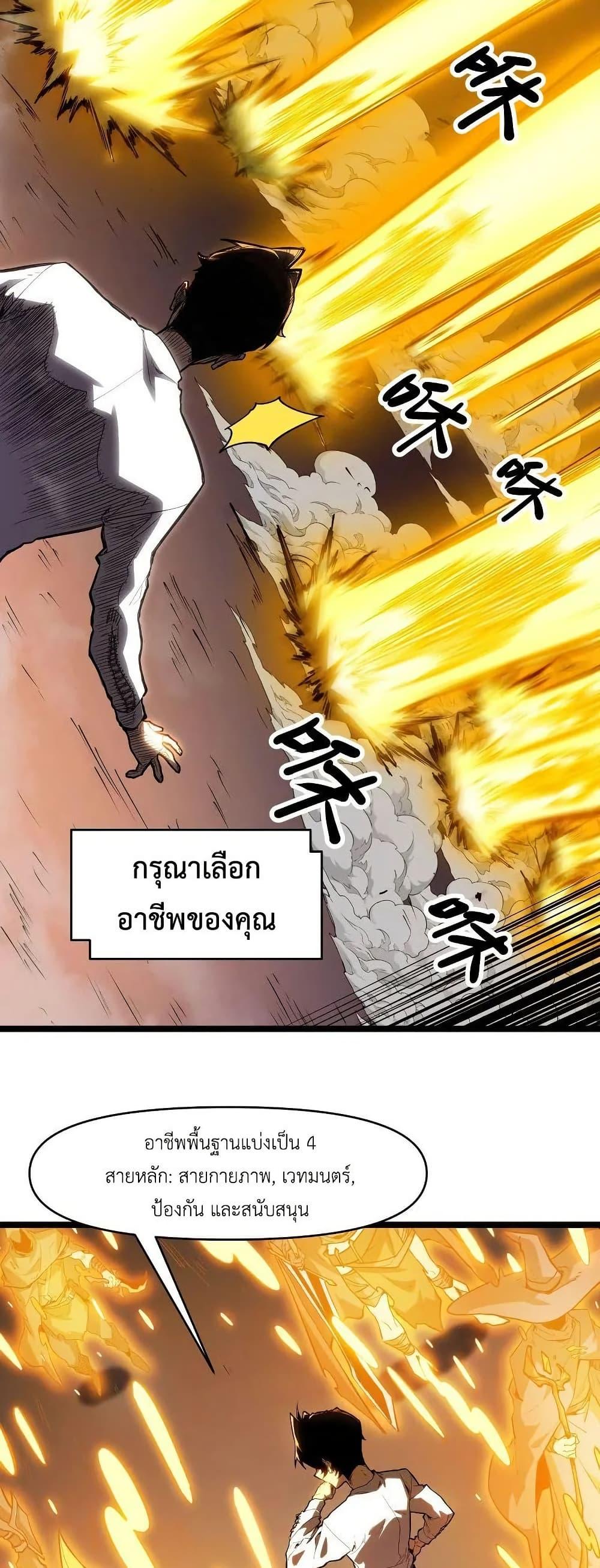 Manga-lc-com อ่านมังงะ อ่านการ์ตูน ออนไลน์ ฟรี Invincible With Only a Single Point of HP ตอนที่ 1 2 3 4 5 6 7 8 9 10 11 12 13 14 ฟรี ไม่มีโฆษณา Manga-lc - อ่าน มังงะ อ่าน การ์ตูน ออนไลน์ อ่านมังงะ ฟรี