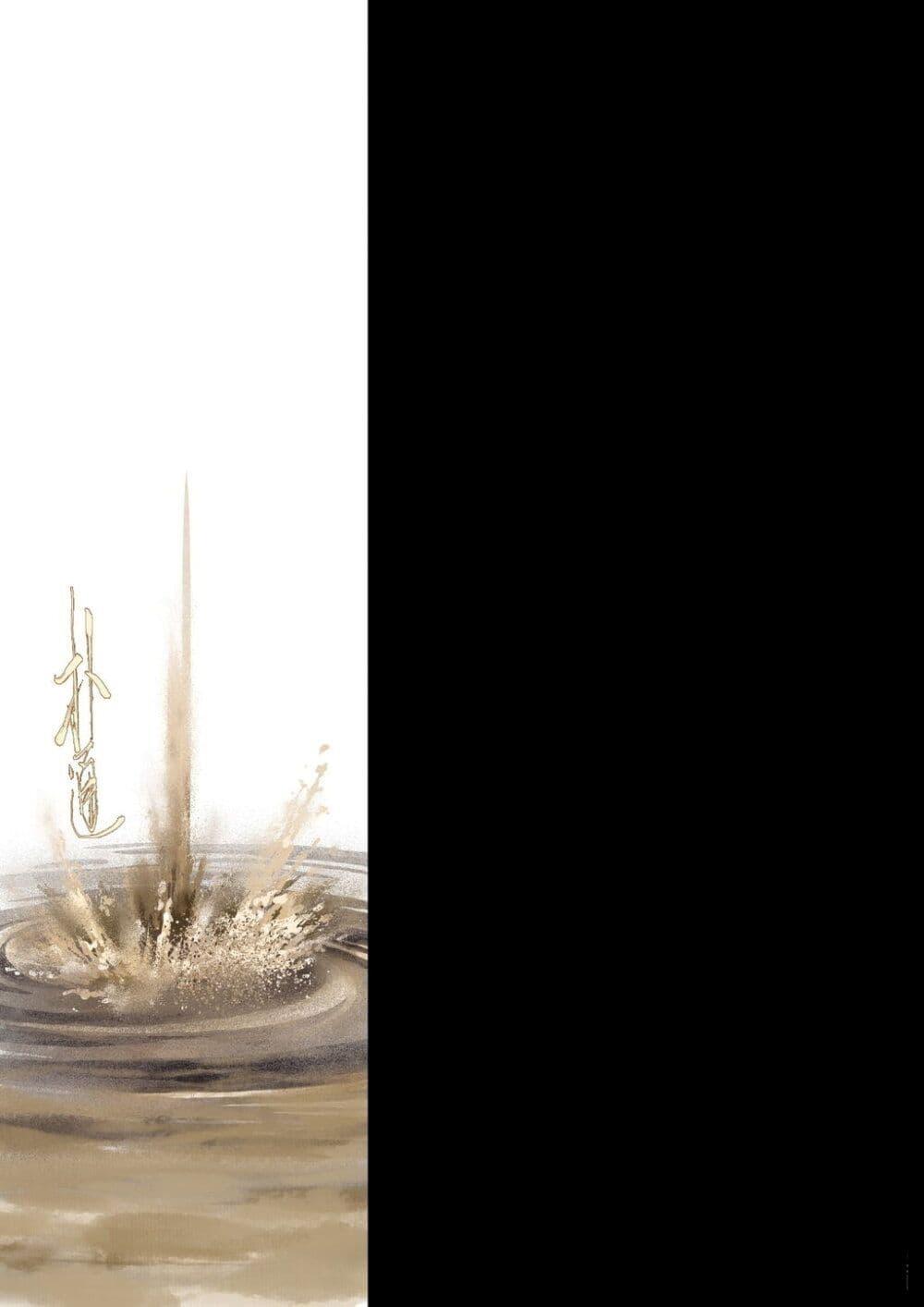 Manga-lc-com อ่านมังงะ อ่านการ์ตูน ออนไลน์ ฟรี Song of the Sky Walkers ลำนำของผู้ล่องนภา ตอนที่ 1 2 3 4 5 6 7 8 9 10 11 12 13 14 ฟรี ไม่มีโฆษณา Manga-lc - อ่าน มังงะ อ่าน การ์ตูน ออนไลน์ อ่านมังงะ ฟรี