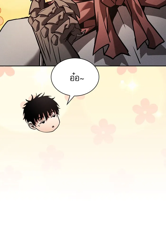 นักดาบอัจฉริยะจากอะคาเดมี ตอนที่ 96 รูปที่ 38