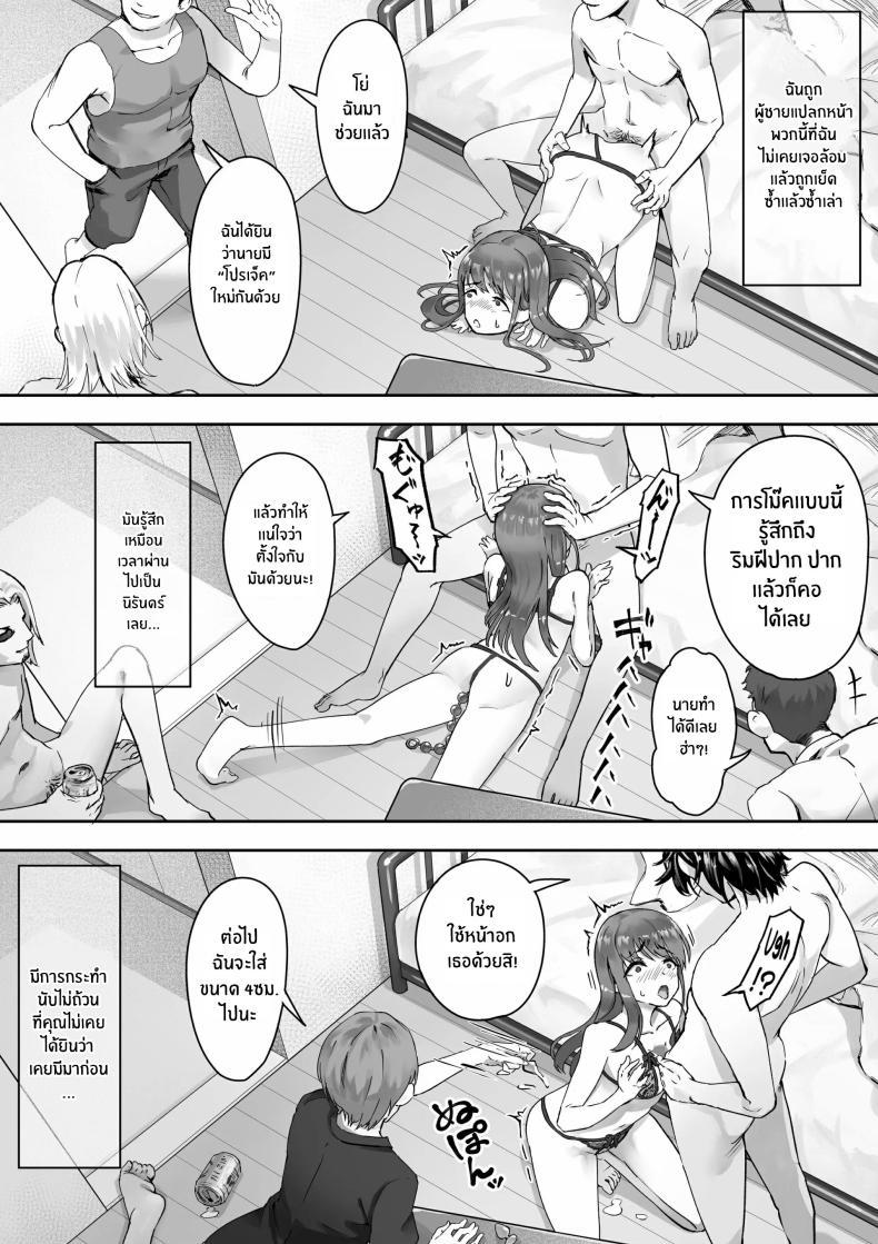 Doujin-Lc- อ่าน โดจิน มังฮวา เกาหลี ญี่ปุ่น จีน แปลไทย เพราะฉันชอบเธอก่อนไงล่ะ [Yuuki Saien (Kahmasu)] Ore ga Saki ni Suki datta kara yoo ตอนที่ 1 2 3 4 5 6 7 8 9 10 11 12 13 14 ฟรี ไม่มีโฆษณา อ่าน โดจิน Manhwa เกาหลี ญี่ปุ่น จีน เรามีครบ คัดมาให้เน้นๆ โดจิน 18+ รับประกันความฟินโดย  Doujin Lc