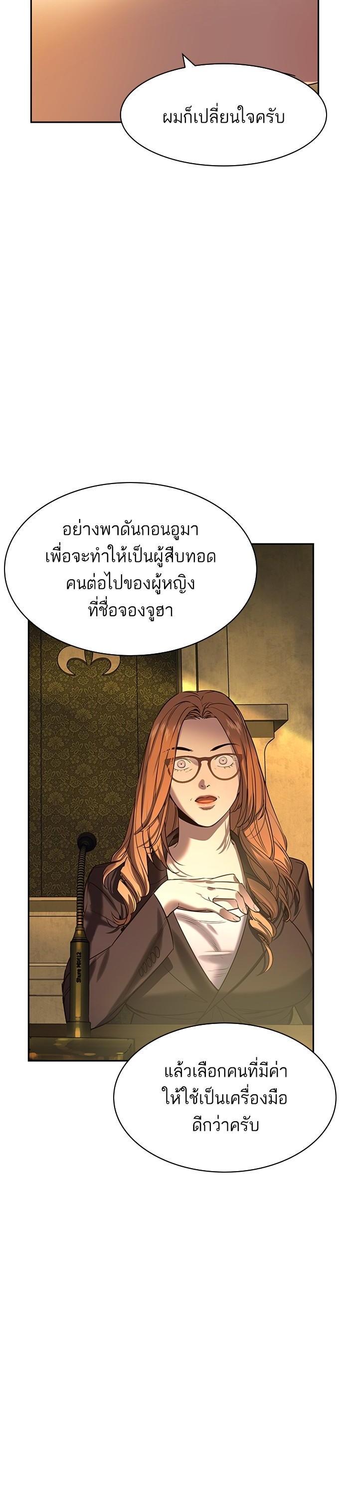 Manga-lc-com อ่านมังงะ อ่านการ์ตูน ออนไลน์ ฟรี The World Is Money and Power กลโกงโลกพนัน ตอนที่ 1 2 3 4 5 6 7 8 9 10 11 12 13 14 ฟรี ไม่มีโฆษณา Manga-lc - อ่าน มังงะ อ่าน การ์ตูน ออนไลน์ อ่านมังงะ ฟรี
