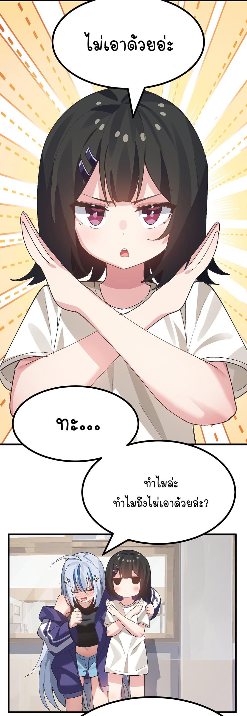 Manga-lc-com อ่านมังงะ อ่านการ์ตูน ออนไลน์ ฟรี The Best Project is to Make Butter ตอนที่ 1 2 3 4 5 6 7 8 9 10 11 12 13 14 ฟรี ไม่มีโฆษณา Manga-lc - อ่าน มังงะ อ่าน การ์ตูน ออนไลน์ อ่านมังงะ ฟรี