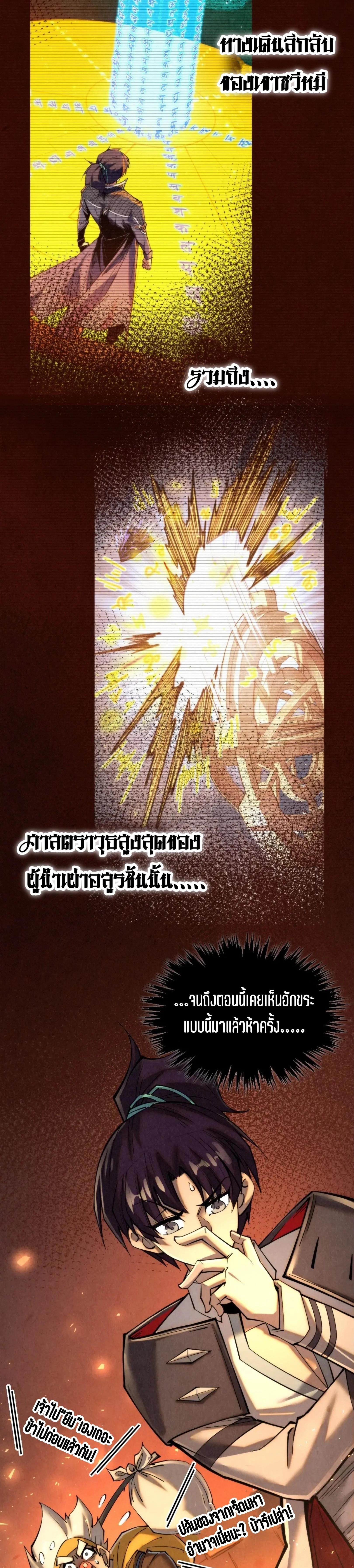 Manga-lc-com อ่านมังงะ อ่านการ์ตูน ออนไลน์ ฟรี The Eternal Supreme ตอนที่ 1 2 3 4 5 6 7 8 9 10 11 12 13 14 ฟรี ไม่มีโฆษณา Manga-lc - อ่าน มังงะ อ่าน การ์ตูน ออนไลน์ อ่านมังงะ ฟรี