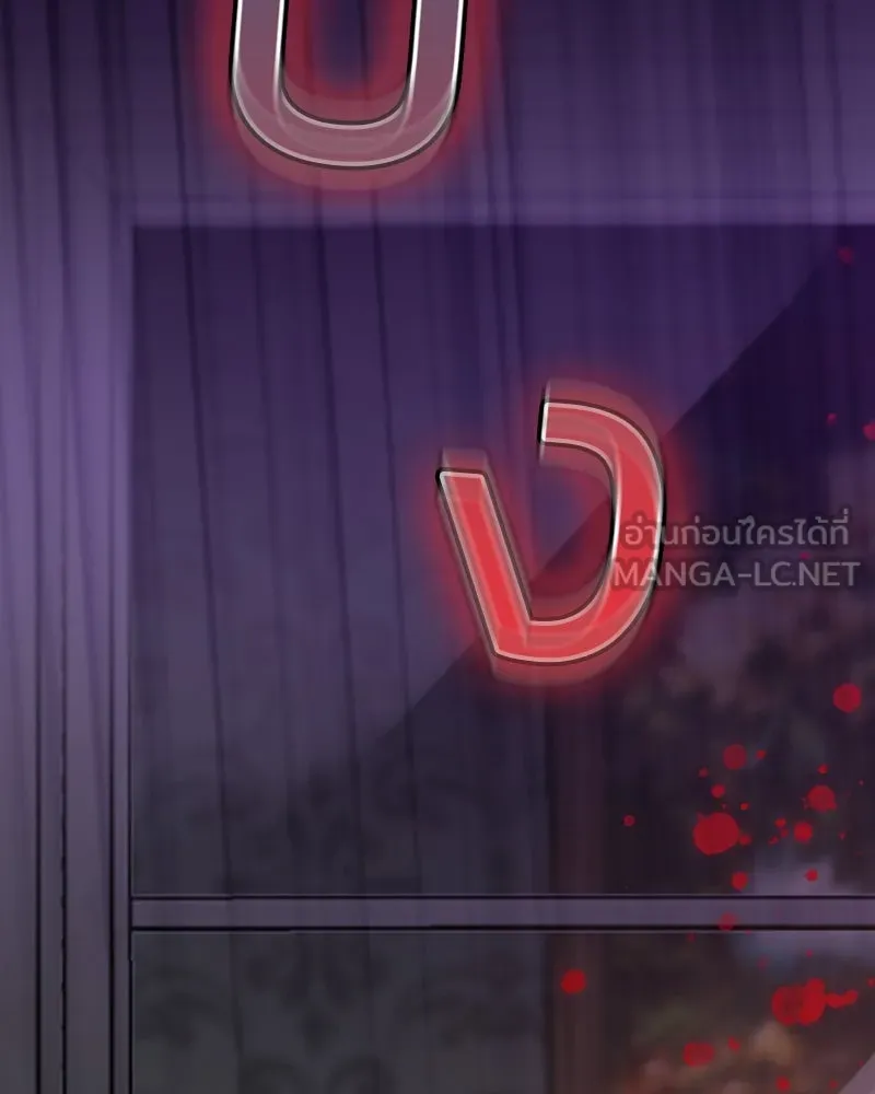 เซเรน่า ตอนที่ 44 รูปที่ 129