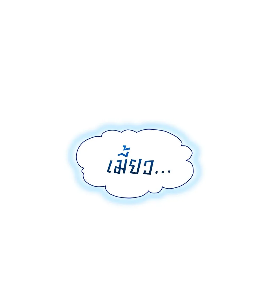 สัญญารักฉบับสุดท้าย ตอนที่ 6 รูปที่ 92