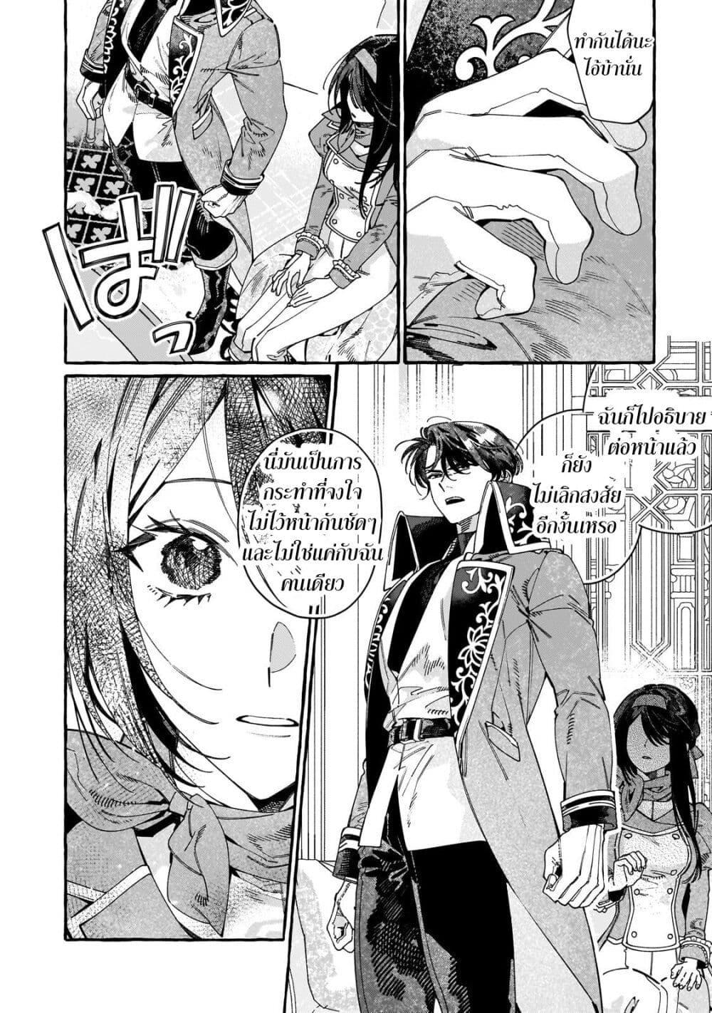 Manga-lc-com อ่านมังงะ อ่านการ์ตูน ออนไลน์ ฟรี Dropout kara no Saishuushoku Saki wa, Isekai no Saikyou Kishidan deshita ตอนที่ 1 2 3 4 5 6 7 8 9 10 11 12 13 14 ฟรี ไม่มีโฆษณา Manga-lc - อ่าน มังงะ อ่าน การ์ตูน ออนไลน์ อ่านมังงะ ฟรี