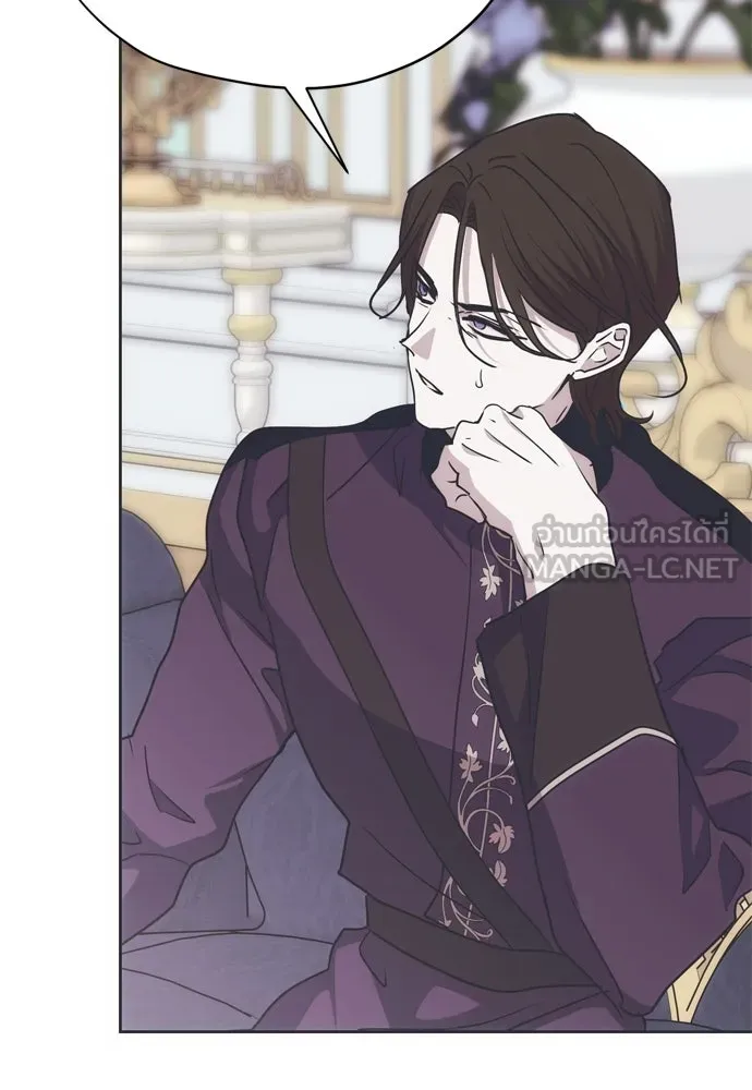 คมเขี้ยวชำระแค้น ตอนที่ 59 รูปที่ 69