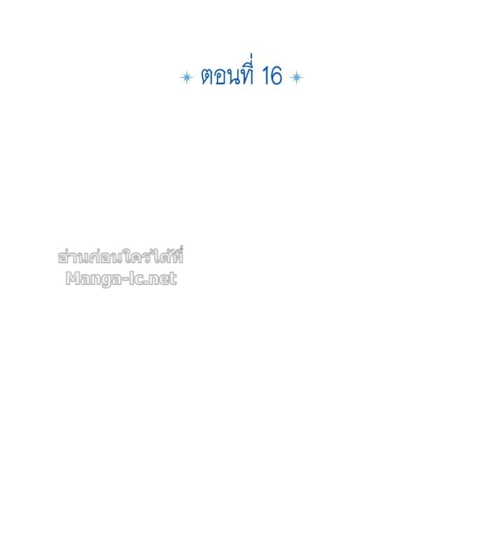 Doujin-Lc- อ่าน โดจิน มังฮวา เกาหลี ญี่ปุ่น จีน แปลไทย แกรนด์ดัชเชสล็อกมง ตอนที่ 1 2 3 4 5 6 7 8 9 10 11 12 13 14 ฟรี ไม่มีโฆษณา อ่าน โดจิน Manhwa เกาหลี ญี่ปุ่น จีน เรามีครบ คัดมาให้เน้นๆ โดจิน 18+ รับประกันความฟินโดย Doujin Lc