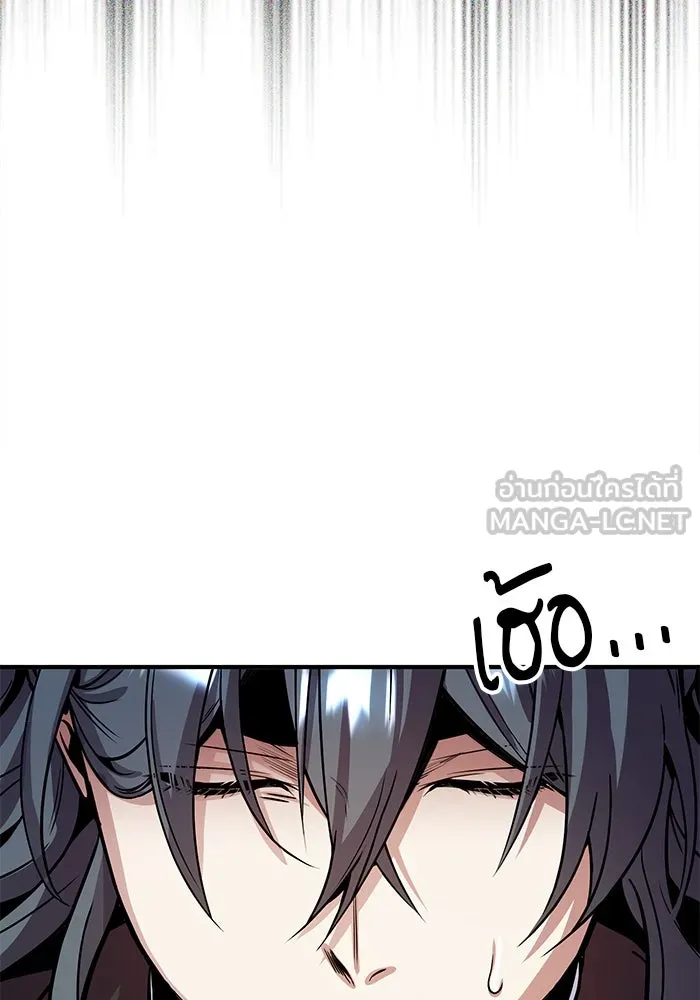 ศาสตราจารย์จำเป็นแห่งอะคาเดมี ตอนที่ 2 รูปที่ 12