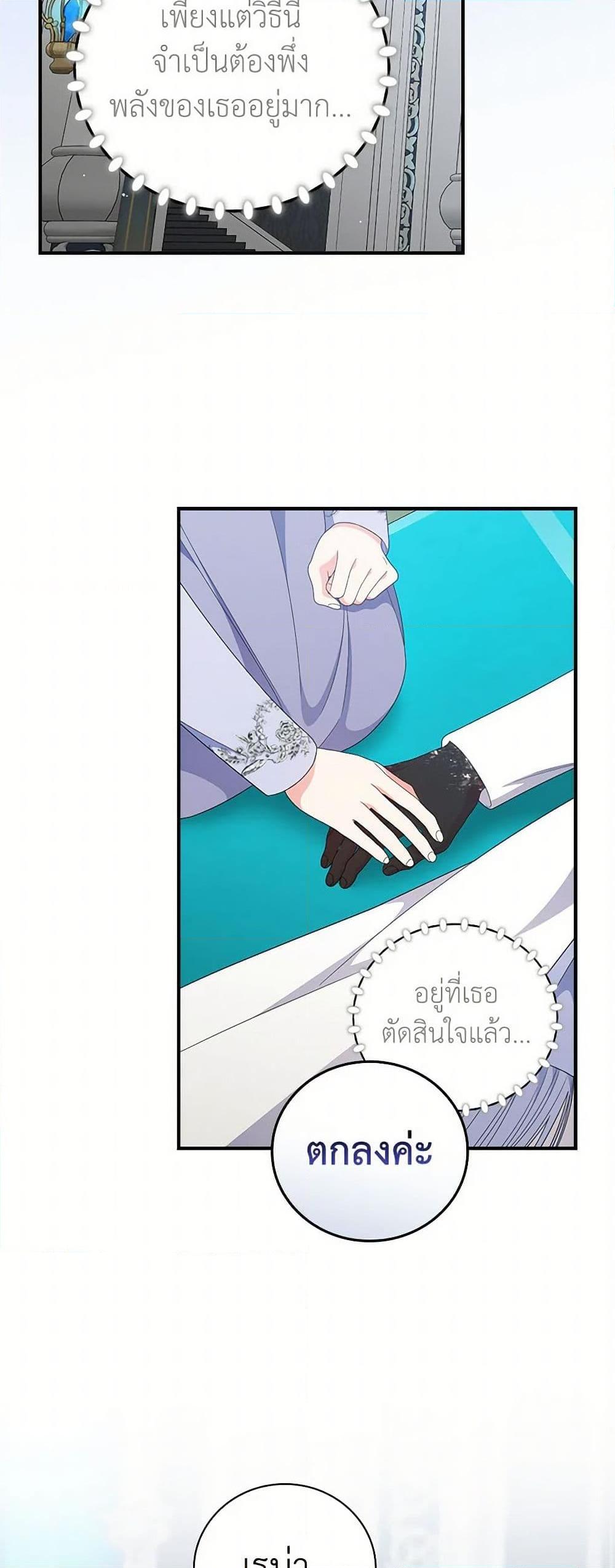 Manga-lc-com อ่านมังงะ อ่านการ์ตูน ออนไลน์ ฟรี Duchess in the Glass House ตอนที่ 1 2 3 4 5 6 7 8 9 10 11 12 13 14 ฟรี ไม่มีโฆษณา Manga-lc - อ่าน มังงะ อ่าน การ์ตูน ออนไลน์ อ่านมังงะ ฟรี