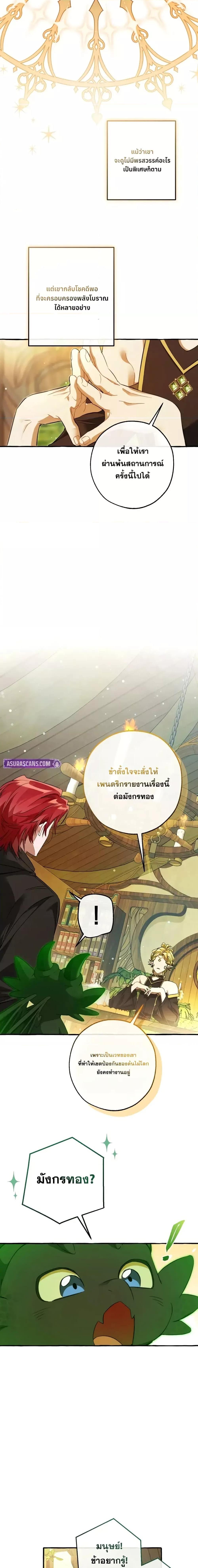 Manga-lc-com อ่านมังงะ อ่านการ์ตูน ออนไลน์ ฟรี TrashOfTheCo ตอนที่ 1 2 3 4 5 6 7 8 9 10 11 12 13 14 ฟรี ไม่มีโฆษณา Manga-lc - อ่าน มังงะ อ่าน การ์ตูน ออนไลน์ อ่านมังงะ ฟรี