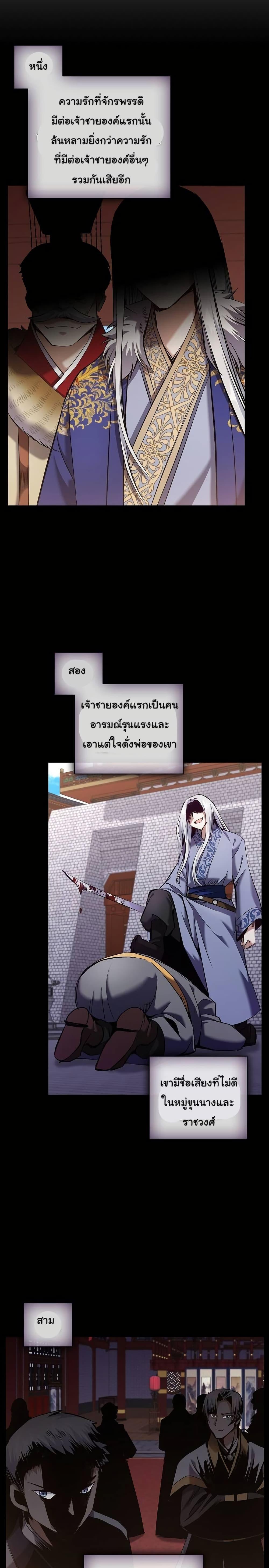 Manga-lc-com อ่านมังงะ อ่านการ์ตูน ออนไลน์ ฟรี Kill the Emperor ตอนที่ 1 2 3 4 5 6 7 8 9 10 11 12 13 14 ฟรี ไม่มีโฆษณา Manga-lc - อ่าน มังงะ อ่าน การ์ตูน ออนไลน์ อ่านมังงะ ฟรี