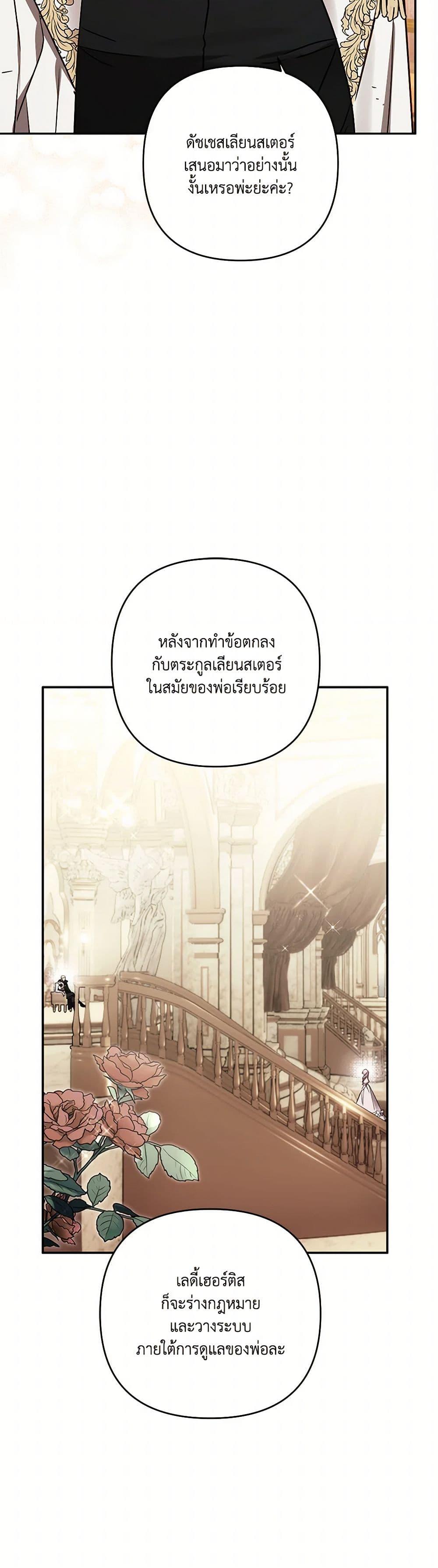 Manga-lc-com อ่านมังงะ อ่านการ์ตูน ออนไลน์ ฟรี I Failed to Divorce My Husband ตอนที่ 1 2 3 4 5 6 7 8 9 10 11 12 13 14 ฟรี ไม่มีโฆษณา Manga-lc - อ่าน มังงะ อ่าน การ์ตูน ออนไลน์ อ่านมังงะ ฟรี