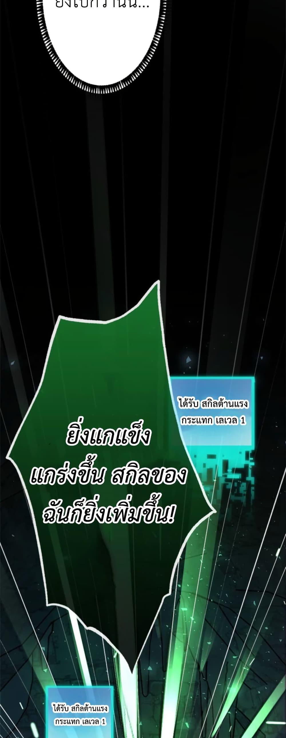 Manga-lc-com อ่านมังงะ อ่านการ์ตูน ออนไลน์ ฟรี I Became Unrivaled by Converting 10,000 Skills into a Top-Tier Skill ตอนที่ 1 2 3 4 5 6 7 8 9 10 11 12 13 14 ฟรี ไม่มีโฆษณา Manga-lc - อ่าน มังงะ อ่าน การ์ตูน ออนไลน์ อ่านมังงะ ฟรี