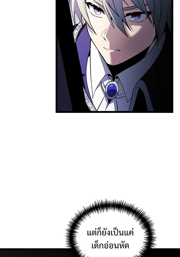 อัศวินดำล่าท้าเวลา ตอนที่ 41 รูปที่ 59