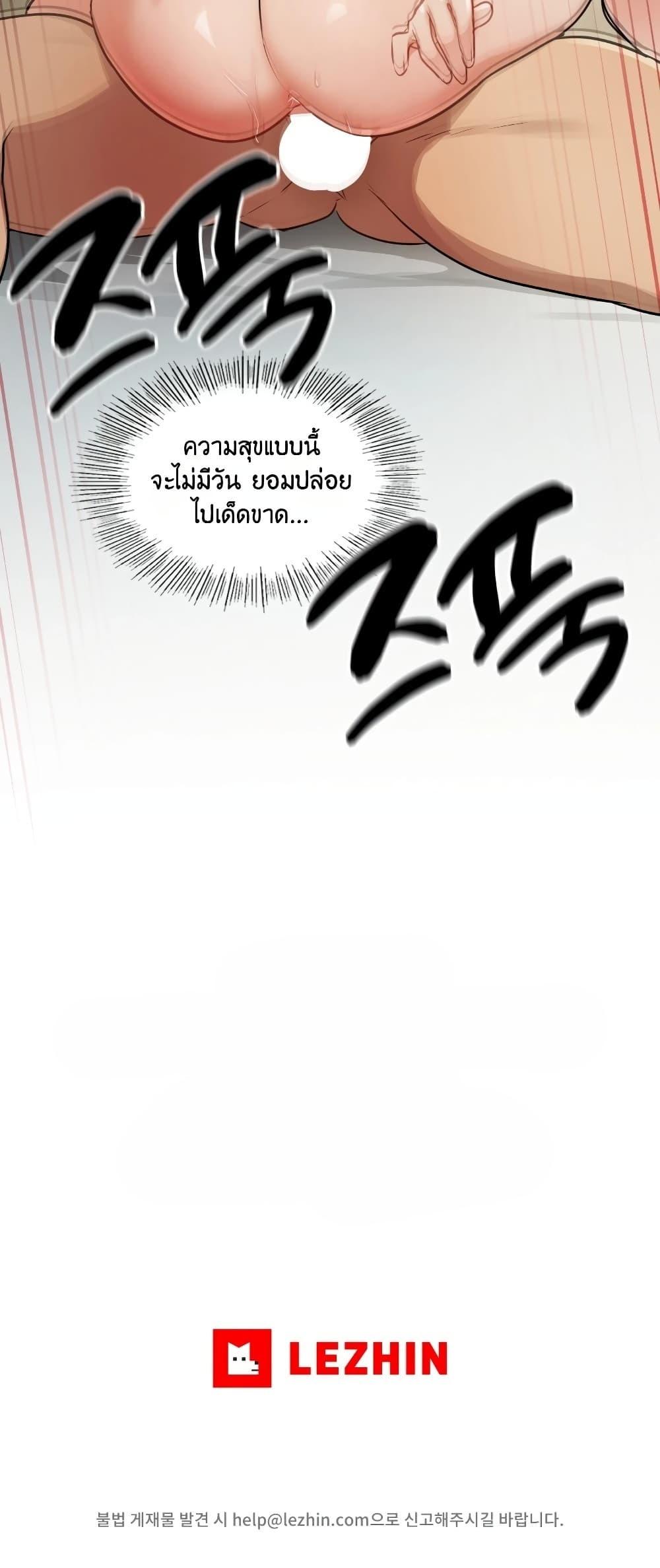 Doujin-Lc- อ่าน โดจิน มังฮวา เกาหลี ญี่ปุ่น จีน แปลไทย The Professor's ตอนที่ 1 2 3 4 5 6 7 8 9 10 11 12 13 14 ฟรี ไม่มีโฆษณา อ่าน โดจิน Manhwa เกาหลี ญี่ปุ่น จีน เรามีครบ คัดมาให้เน้นๆ โดจิน 18+ รับประกันความฟินโดย  Doujin Lc