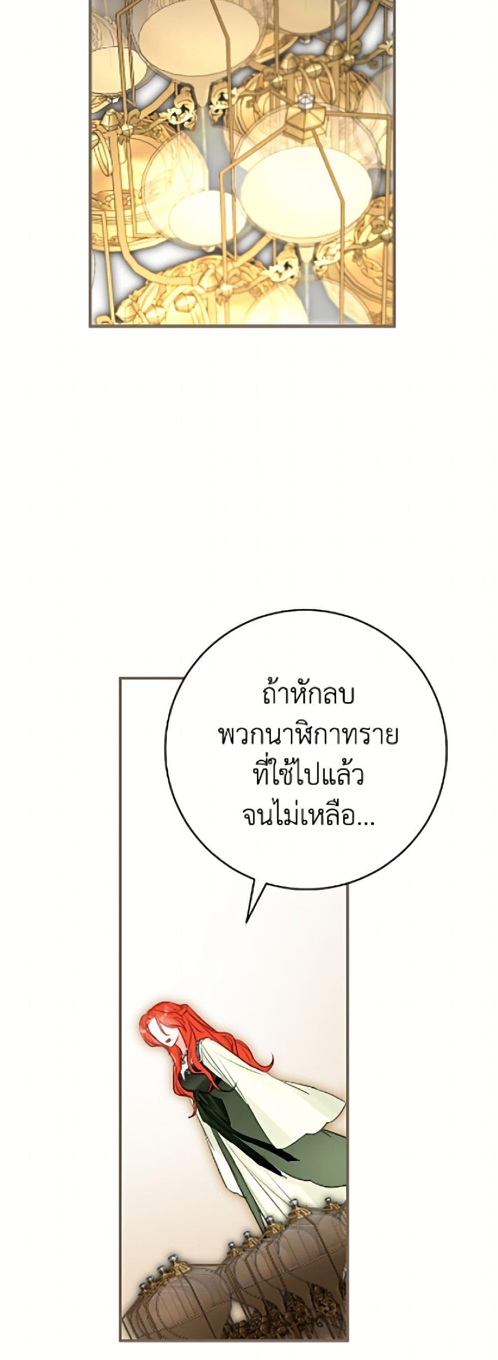 Manga-lc-com อ่านมังงะ อ่านการ์ตูน ออนไลน์ ฟรี The Archduke’s Gorgeous Wedding Was a Fraud ตอนที่ 1 2 3 4 5 6 7 8 9 10 11 12 13 14 ฟรี ไม่มีโฆษณา Manga-lc - อ่าน มังงะ อ่าน การ์ตูน ออนไลน์ อ่านมังงะ ฟรี