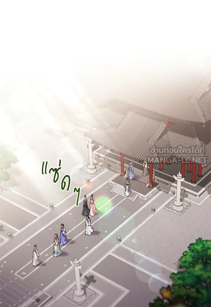 ข้าเนี่ยนะเป็นพระสนม ตอนที่ 24 มีความเป็นไปได้สองประการ รูปที่ 87