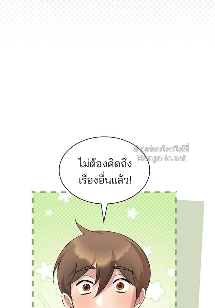 Doujin-Lc- อ่าน โดจิน มังฮวา เกาหลี ญี่ปุ่น จีน แปลไทย ชายาคนสุดท้ายของเจ้าชายไร้หัวใจ ตอนที่ 1 2 3 4 5 6 7 8 9 10 11 12 13 14 ฟรี ไม่มีโฆษณา อ่าน โดจิน Manhwa เกาหลี ญี่ปุ่น จีน เรามีครบ คัดมาให้เน้นๆ โดจิน 18+ รับประกันความฟินโดย Doujin Lc