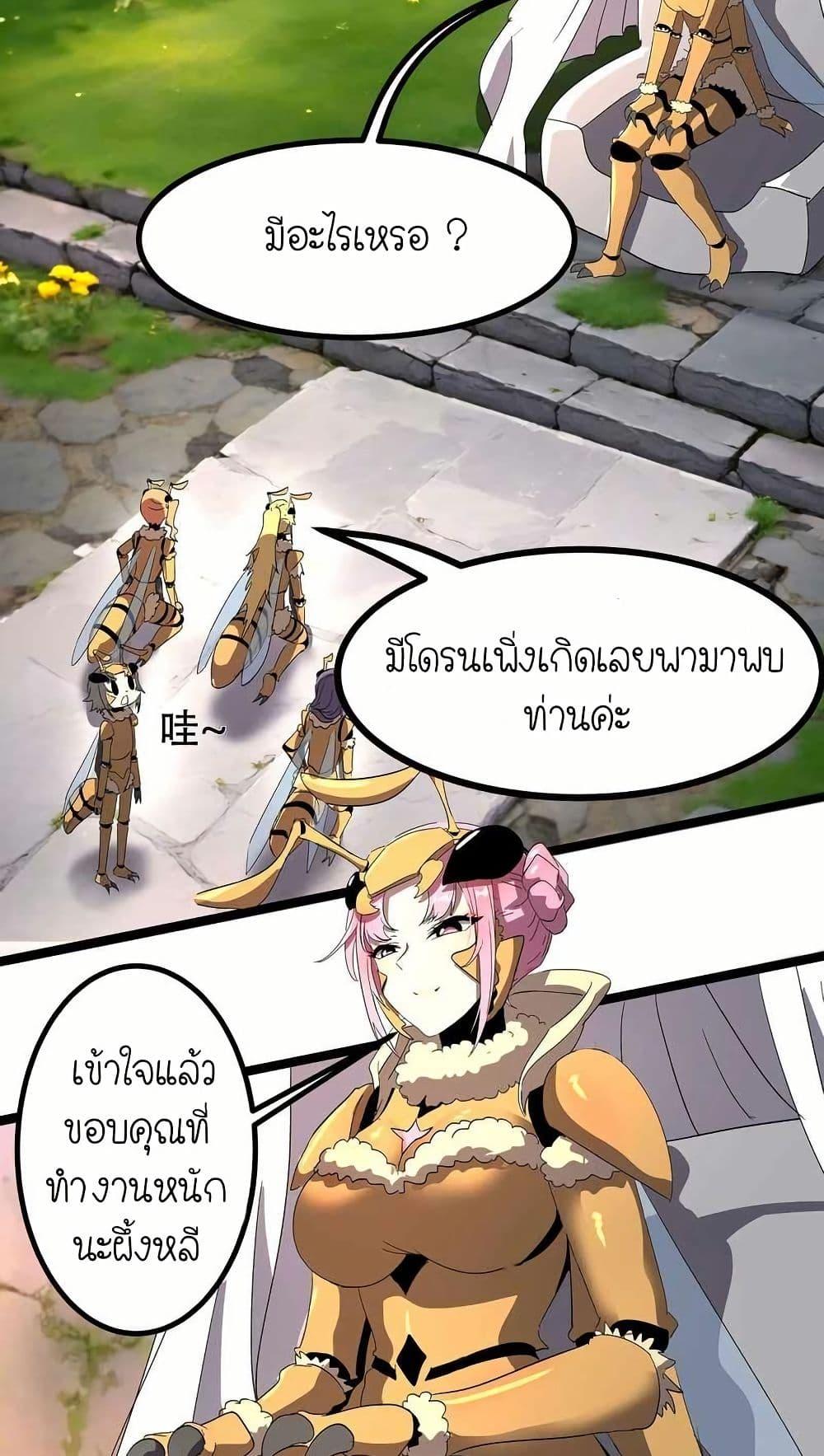 Manga-lc-com อ่านมังงะ อ่านการ์ตูน ออนไลน์ ฟรี My Clone is the Space Bug King ตอนที่ 1 2 3 4 5 6 7 8 9 10 11 12 13 14 ฟรี ไม่มีโฆษณา Manga-lc - อ่าน มังงะ อ่าน การ์ตูน ออนไลน์ อ่านมังงะ ฟรี