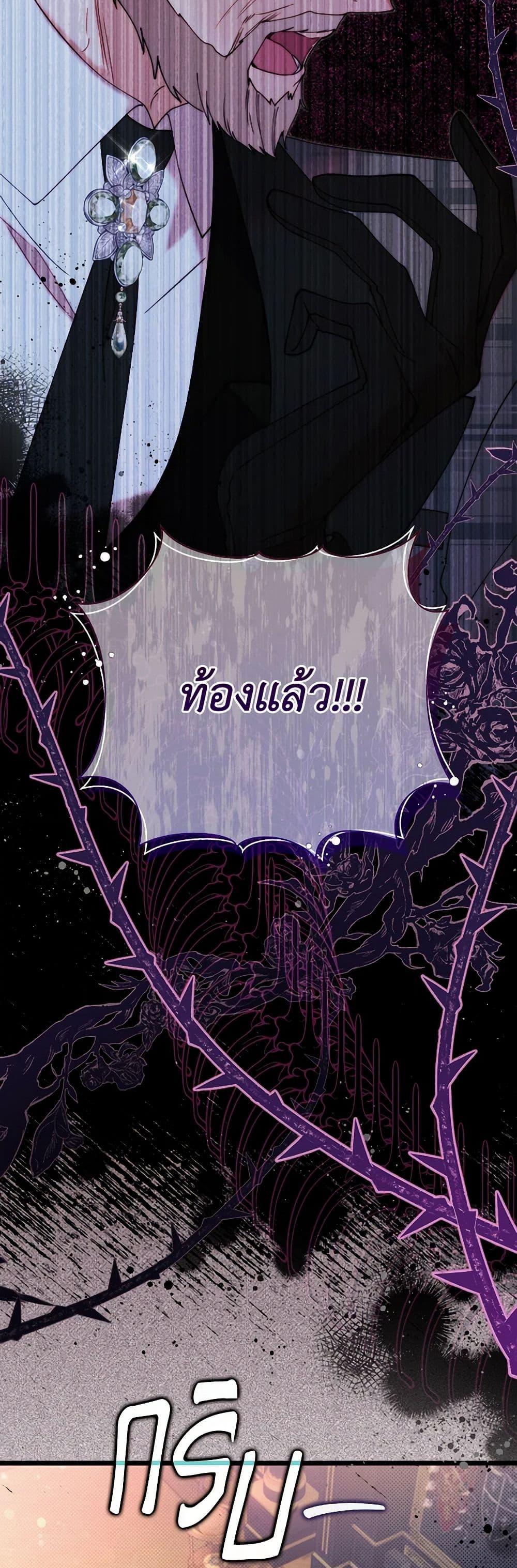 Manga-lc-com อ่านมังงะ อ่านการ์ตูน ออนไลน์ ฟรี Beatrice ตอนที่ 1 2 3 4 5 6 7 8 9 10 11 12 13 14 ฟรี ไม่มีโฆษณา Manga-lc - อ่าน มังงะ อ่าน การ์ตูน ออนไลน์ อ่านมังงะ ฟรี