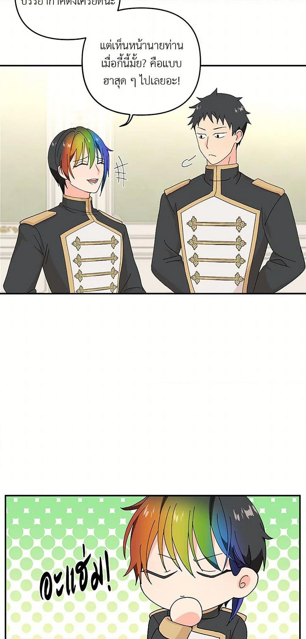 Manga-lc-com อ่านมังงะ อ่านการ์ตูน ออนไลน์ ฟรี Our Little Empress ตอนที่ 1 2 3 4 5 6 7 8 9 10 11 12 13 14 ฟรี ไม่มีโฆษณา Manga-lc - อ่าน มังงะ อ่าน การ์ตูน ออนไลน์ อ่านมังงะ ฟรี