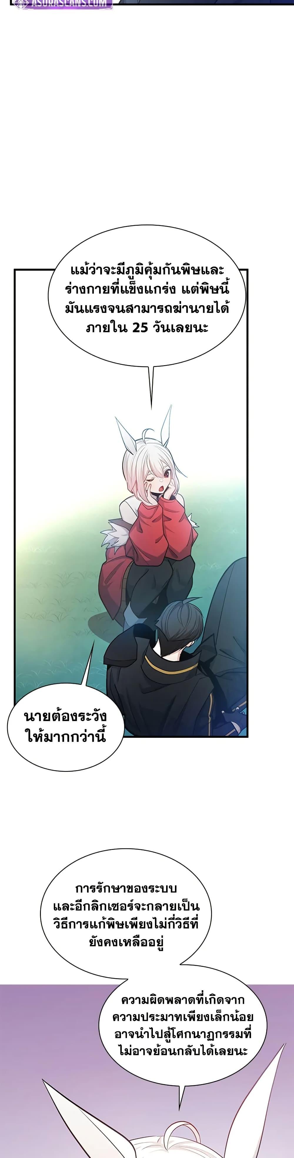 Manga-lc-com อ่านมังงะ อ่านการ์ตูน ออนไลน์ ฟรี The Tutorial is Too Hard ตอนที่ 1 2 3 4 5 6 7 8 9 10 11 12 13 14 ฟรี ไม่มีโฆษณา Manga-lc - อ่าน มังงะ อ่าน การ์ตูน ออนไลน์ อ่านมังงะ ฟรี