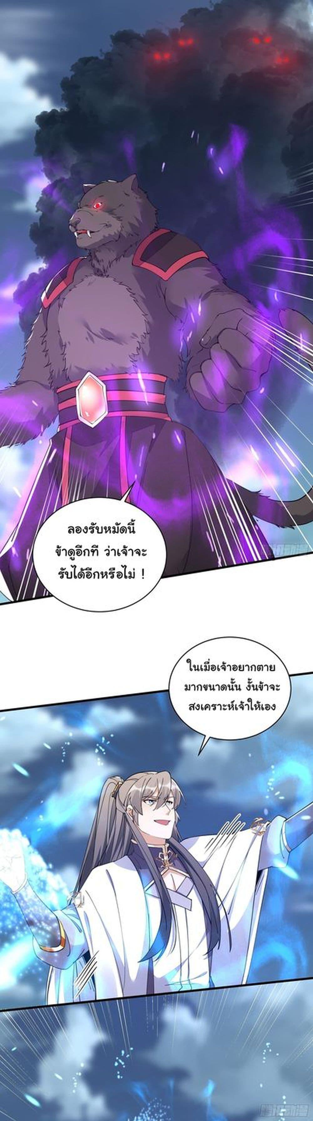 Manga-lc-com อ่านมังงะ อ่านการ์ตูน ออนไลน์ ฟรี Cultivating Immortality Requires a Rich Woman ตอนที่ 1 2 3 4 5 6 7 8 9 10 11 12 13 14 ฟรี ไม่มีโฆษณา Manga-lc - อ่าน มังงะ อ่าน การ์ตูน ออนไลน์ อ่านมังงะ ฟรี