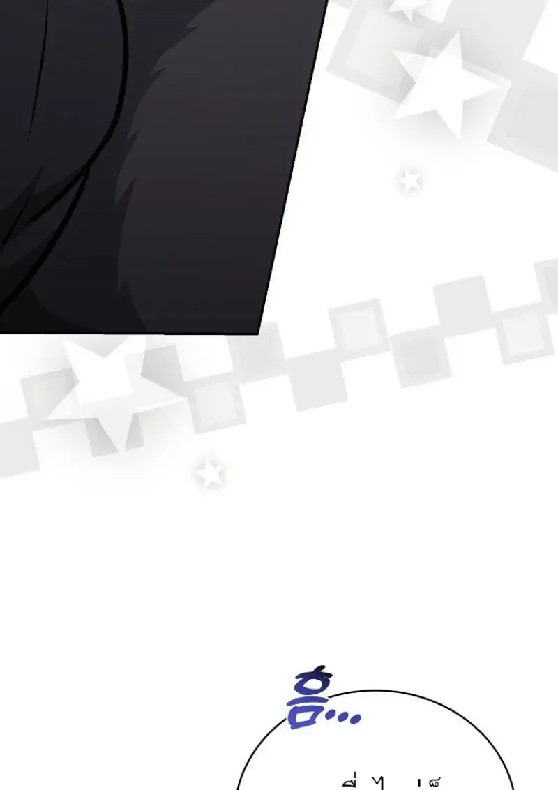 Concept Grasping Magic Genius ตอนที่ ตอนที่ 41 รูปที่ 94