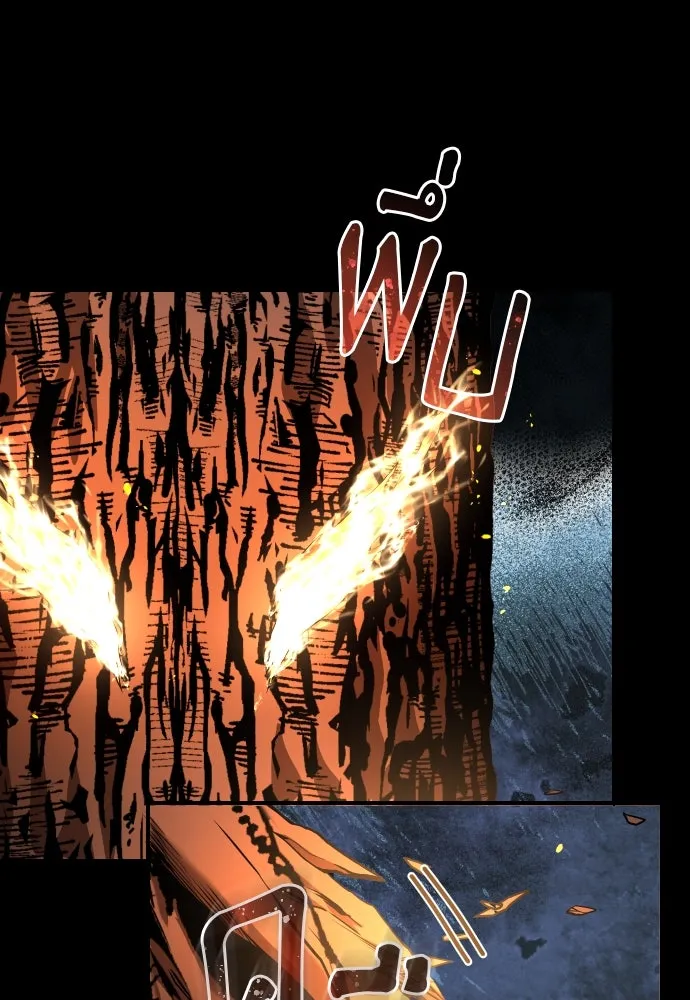 จักรพรรดิคลั่งรักที่เด็กกว่าฉันพันปี ตอนที่ 12 รูปที่ 140