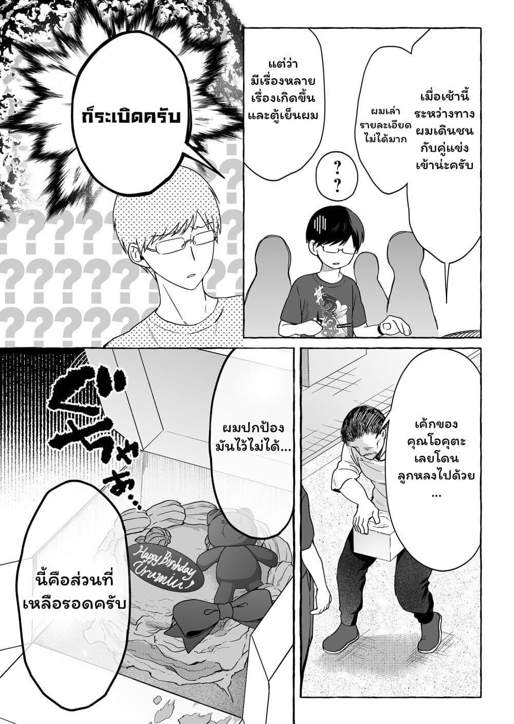 Manga-lc-com อ่านมังงะ อ่านการ์ตูน ออนไลน์ ฟรี Damedol to Sekai ni Hitori Dake no Fan ตอนที่ 1 2 3 4 5 6 7 8 9 10 11 12 13 14 ฟรี ไม่มีโฆษณา Manga-lc - อ่าน มังงะ อ่าน การ์ตูน ออนไลน์ อ่านมังงะ ฟรี