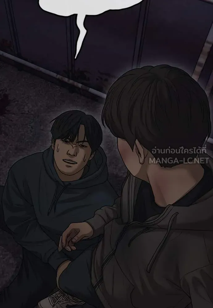 ผู้กล้าฝ่า ตอนที่ 9 รูปที่ 33